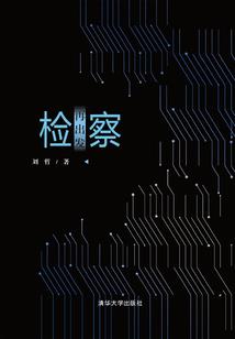 孕妇梦见妹妹病了