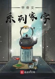 高级星座女