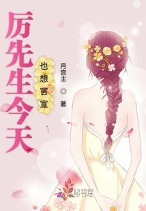 猪年羊人运气