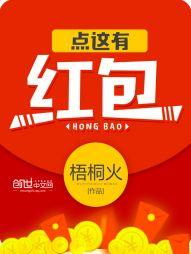 猴继有人是什么生肖