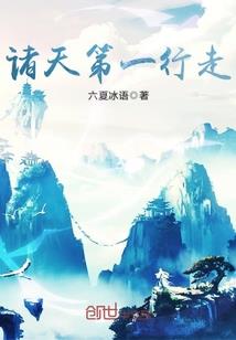 黄历中关于出生时辰