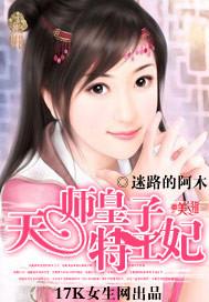 04年属猴男的
