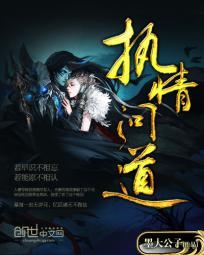女人脾气运气