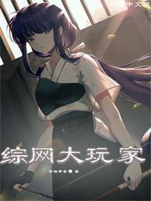 孕妇梦见吃酸李