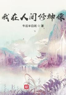 周公解梦别人不给饼