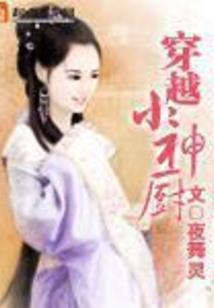 男生属猴配哪种女生