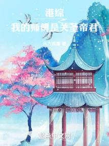 属龙摩羯男属牛天秤女