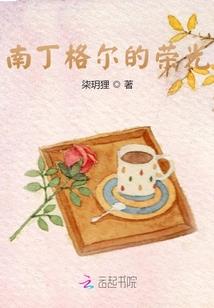 水浒农历十月份出生的人