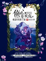 词语什么若的含义