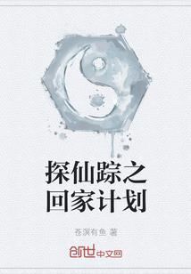 姓名八字评分测算三藏