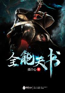 陈帅佛狗年生肖运程