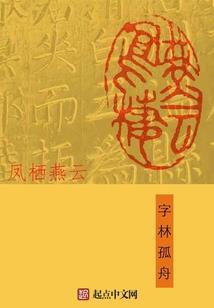 1976属龙是什么命