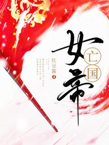 72年属鼠的女孩怎么样
