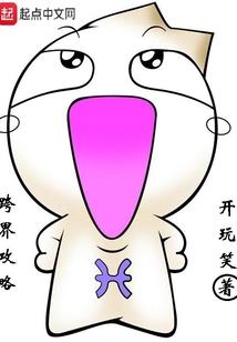 猴女属相和虎男最配对