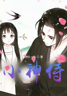 属鼠人五行缺金怎么补救