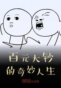 雪佛兰命运