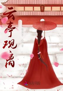 2020年属鸡孩子运势