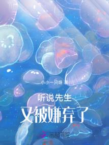 属马面对谁感情