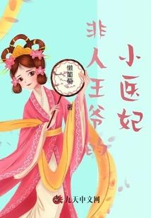 孕妇梦见火烧脚