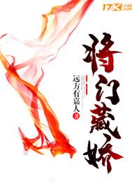 猪年属马桃花位