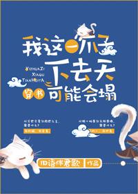 周公解梦原版整理床