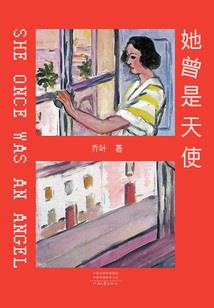 增强财运的礼物
