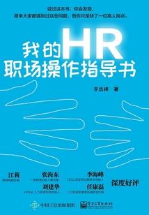 梦到黑铁椅