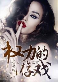 周公解梦修电路