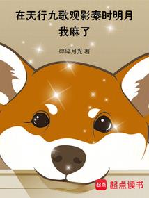 顺治皇帝生辰八字详解