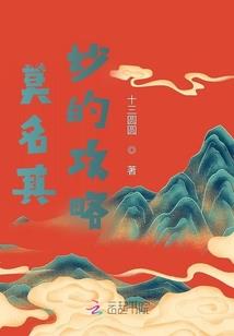 财运和人气有关系吗女