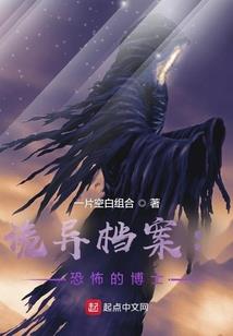 白羊座运势如何
