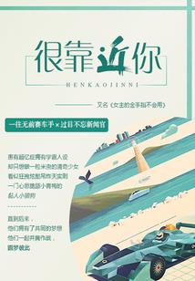 华人开运属相