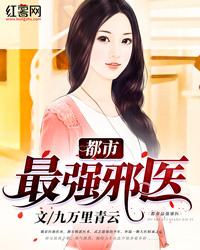 四面八方出过什么生肖