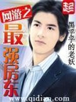正缘财运旺盛