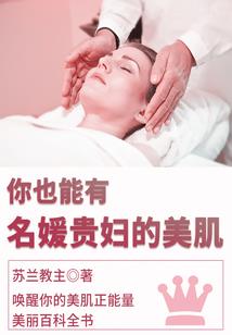 属蛇的人怎么取名