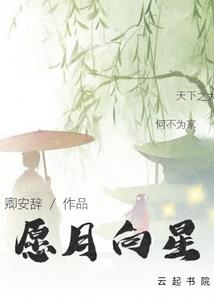 逛公园提升运气