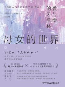 桃花是否影响财运运势