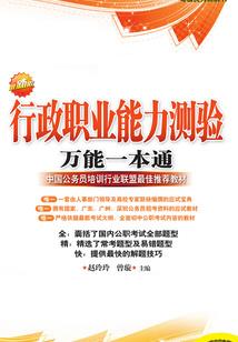 1990年阴历冬月廿九