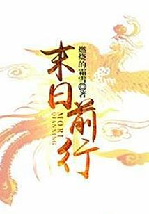 农历三月的风水布局