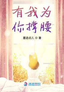 属马的福星属相