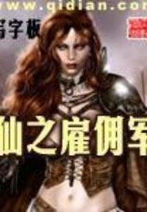 南宁风水嘉和城