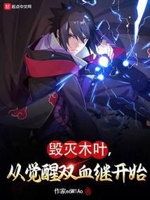 王思雨五行