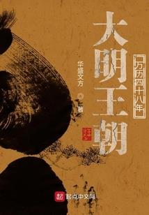 八字中有哪些运程
