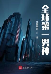 绝情男生网名