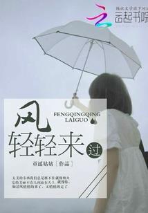 带奈优美网名