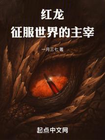 二战的命运