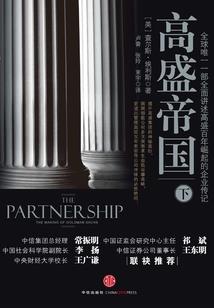 名字测试配对财运