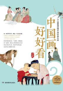八字不和是什么意思