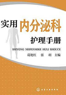 巳蛇2024年每月运程