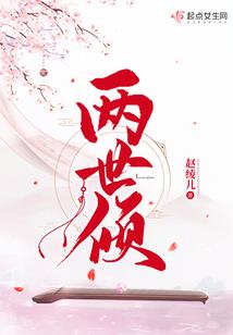 属蛇跟属兔适合交往吗